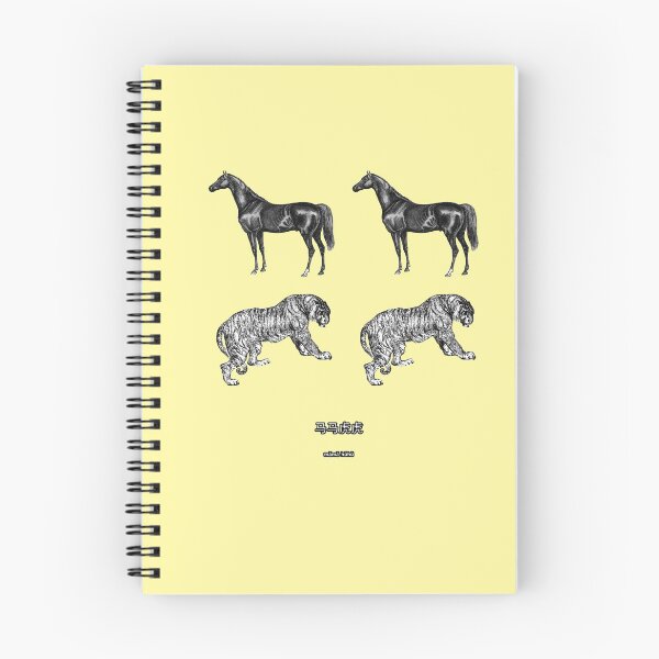 Item preview,  mama huhu - Horse Horse Tiger Tiger designed and sold by suranyami.