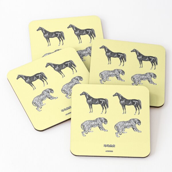 Item preview,  mama huhu - Horse Horse Tiger Tiger designed and sold by suranyami.