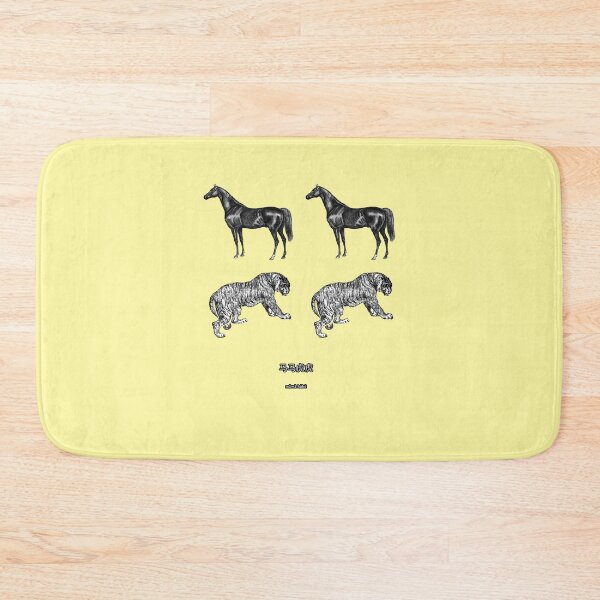 Item preview,  mama huhu - Horse Horse Tiger Tiger designed and sold by suranyami.