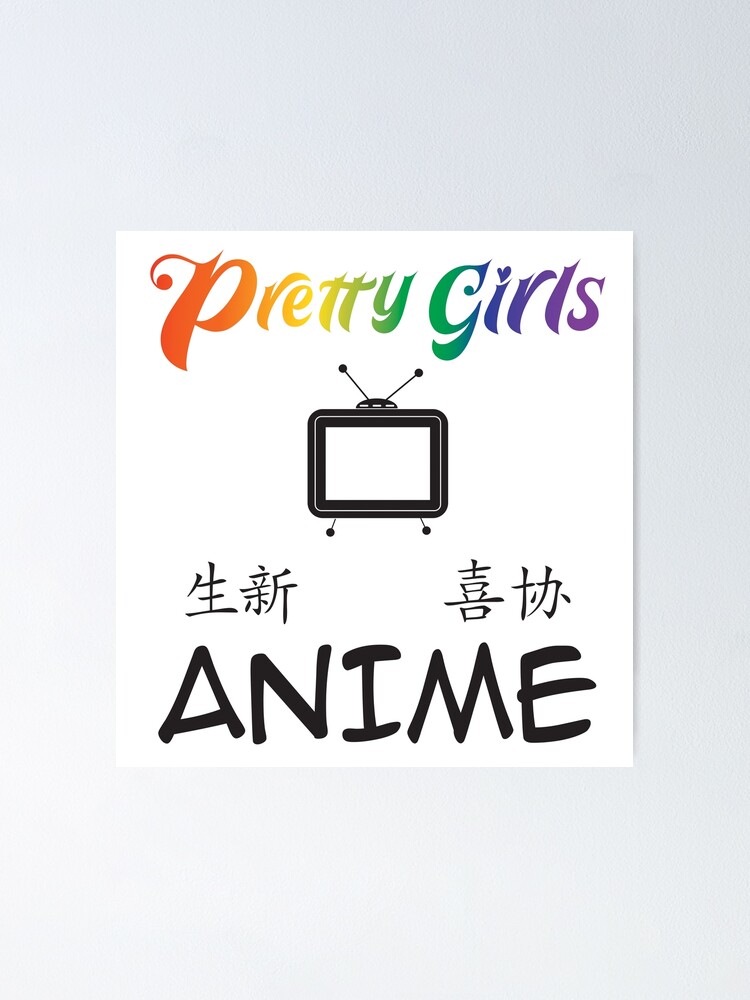 Pretty Girls Watch Anime Tshirt With Rainbow Pride Poster By Thetshirtbroker Redbubble