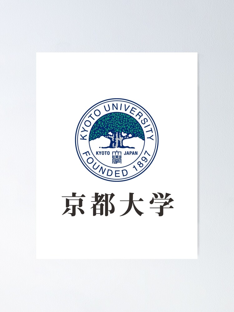 学位記入れ　Kyoto university FastXでのログイン | スパコンマニュアル