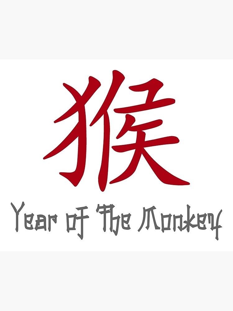 What Does The Year Of The Monkey Symbolize