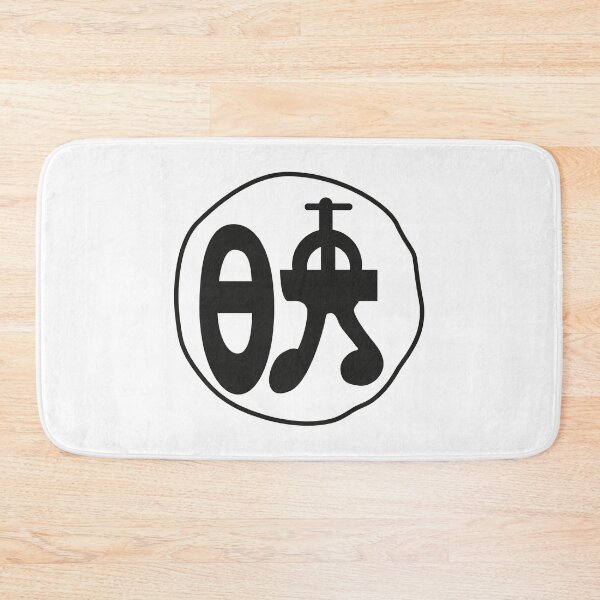 Item preview, Keep Your Hands Off designed and sold by Retro-Freak.