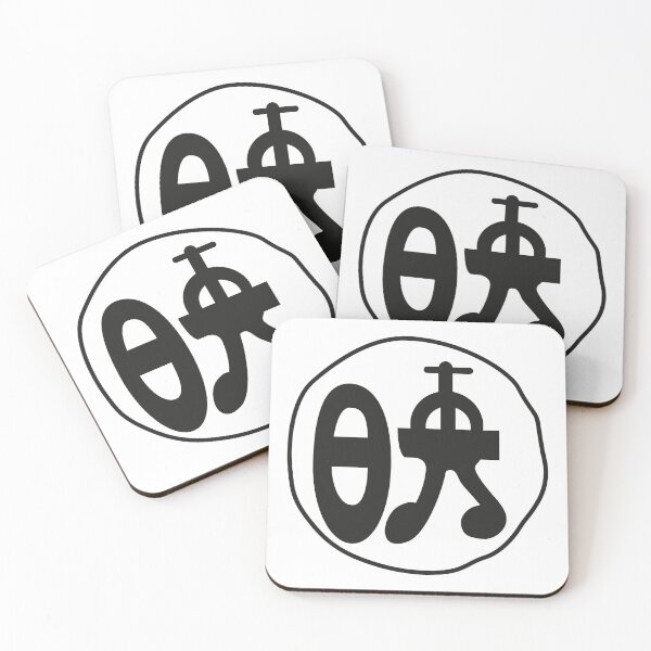Item preview, Keep Your Hands Off designed and sold by Retro-Freak.