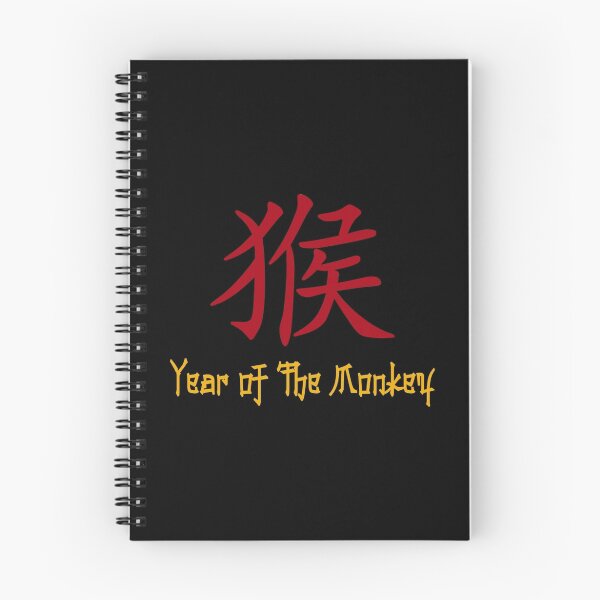 Item preview, Year of The Monkey Chinese Zodiac Monkey Symbol designed and sold by ChineseZodiac.