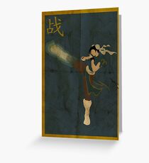 FIGHT: Chun Li Greeting Card