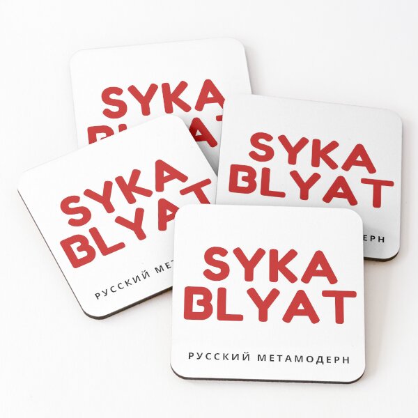 Artikelvorschau, T-Shirts "Syka Blyat" entworfen und verkauft von DiploDog.