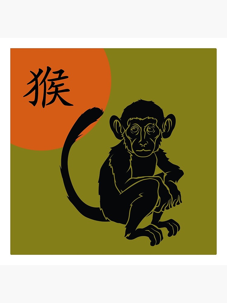 "Chinese Zodiac Monkey Year of The Monkey Symbol" Photographic Print by