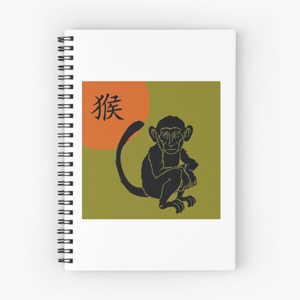 Artikelvorschau, Chinesisches Sternzeichen-Affe-Jahr des Affe-Symbols entworfen und verkauft von ChineseZodiac.
