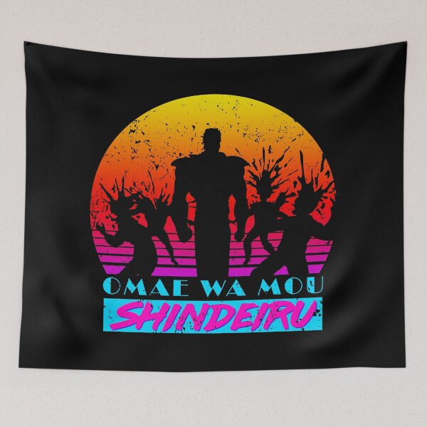 Item preview, Omae wa Retro designed and sold by CCCDesign.