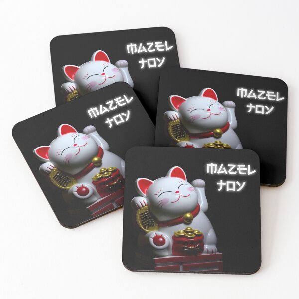 Item preview, Mazel Toy ManekiNeko designed and sold by talgursmusthave.