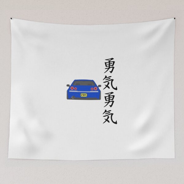 Artikelvorschau, Japanischer Rennwagen entworfen und verkauft von Awesome-Stores.