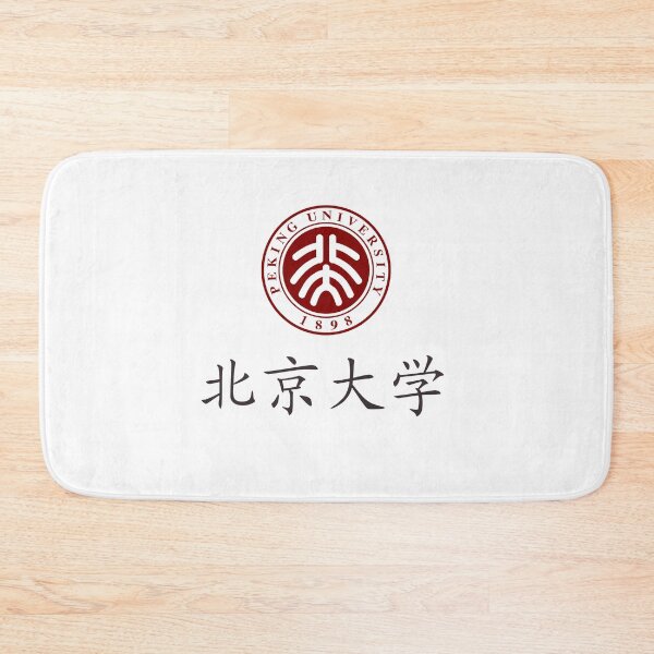 Item preview, Peking University designed and sold by Kaixiu-Art.
