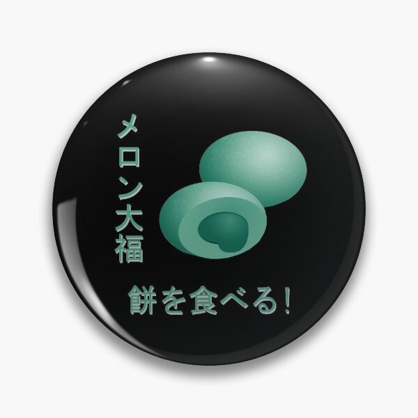 Item preview, Melon Mochi designed and sold by rubster21.