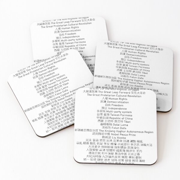 Item preview, Tiananmen Square Copypasta designed and sold by Millstrades.