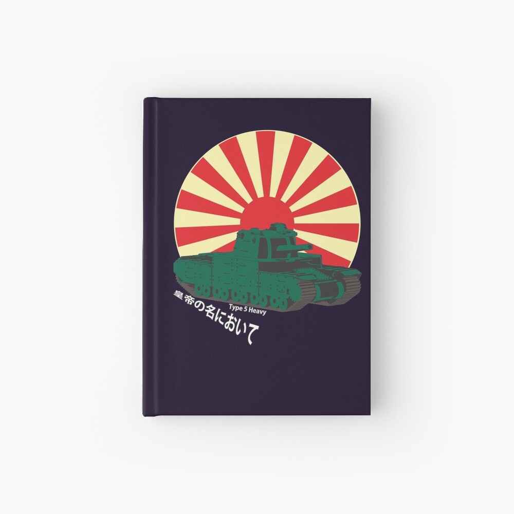 Japanese Tank Type 5 Heavy Hardcover Journal By Faawray Redbubble