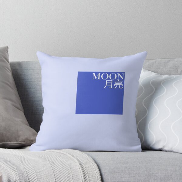 Item preview, Moon chinese text designed and sold by braveGoose.