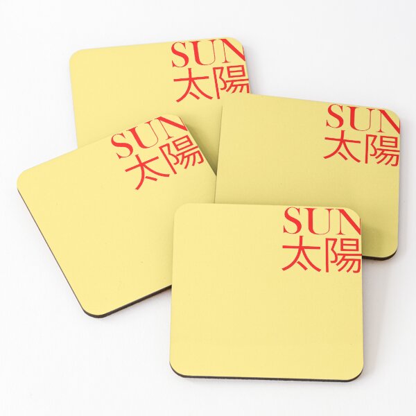 Item preview, Sun chinese text designed and sold by braveGoose.