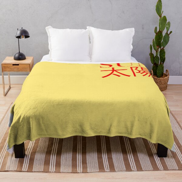 Item preview, Sun chinese text designed and sold by braveGoose.