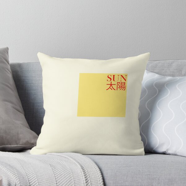 Item preview, Sun chinese text designed and sold by braveGoose.