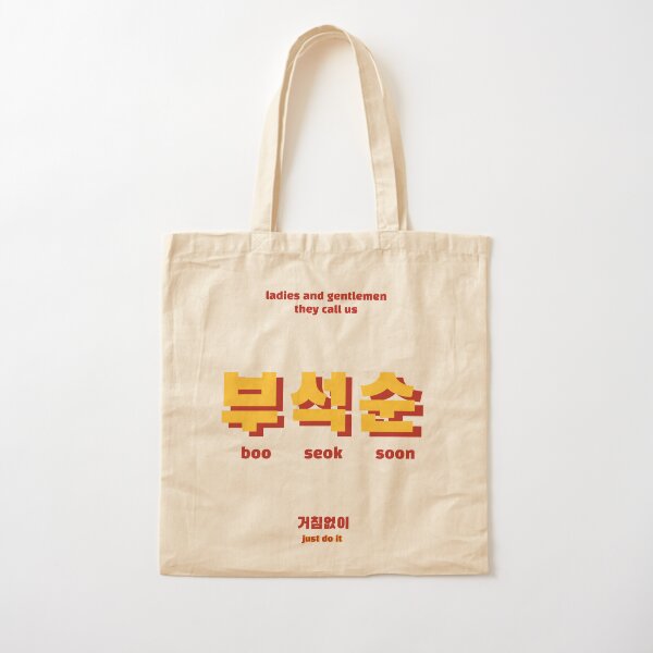 SEVENTEEN BOOSEOKSOON JUST DO IT TOTE BAG / ECO BAG Cotton Tote Bag