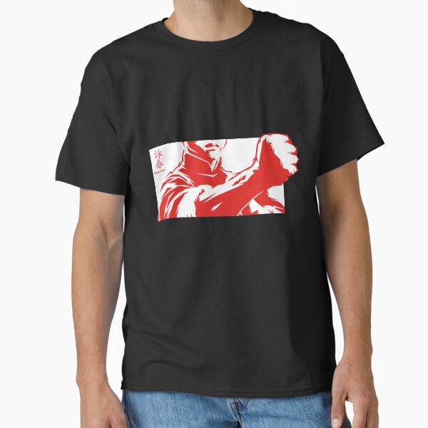 Item preview, Wing Chun Kung Fu designed and sold by FashionFuture.