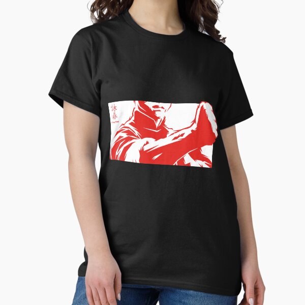 Item preview, Ving Tsun Kung Fu designed and sold by FashionFuture.