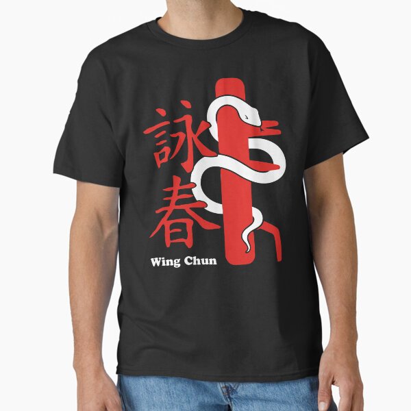 Item preview, Wing Chun Kung Fu designed and sold by FashionFuture.
