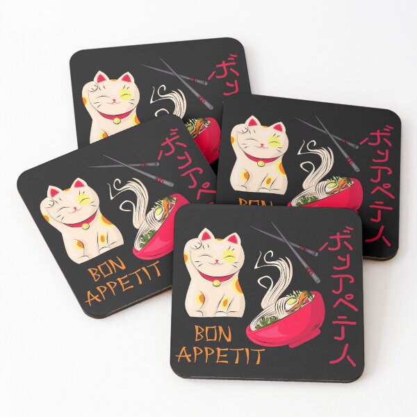 Artikelvorschau, Guten Appetit auf Japanisch entworfen und verkauft von AvotArt.