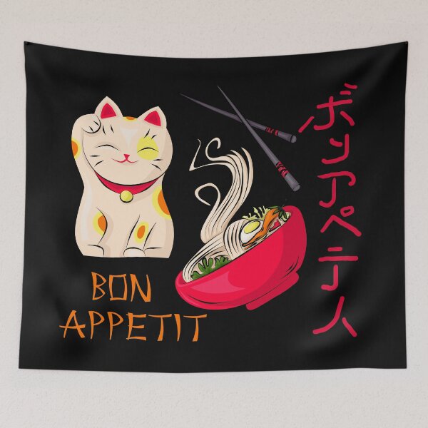 Item preview, bon appetit in japanese designed and sold by AvotArt.
