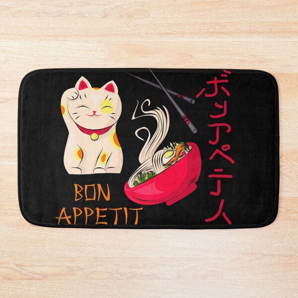 Item preview, bon appetit in japanese designed and sold by AvotArt.
