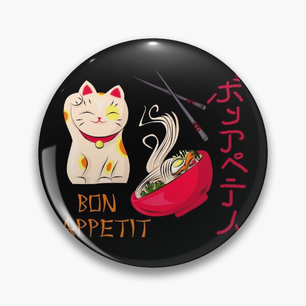 Artikelvorschau, Guten Appetit auf Japanisch entworfen und verkauft von AvotArt.