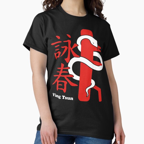 Item preview, Ving Tsun Kung Fu designed and sold by FashionFuture.
