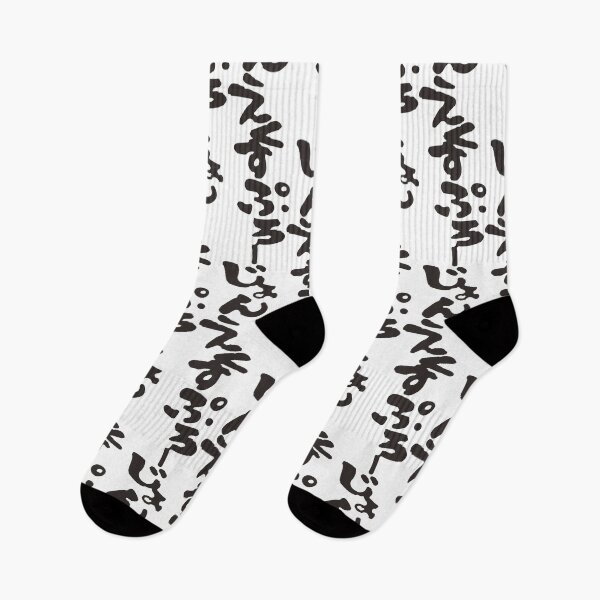 Item preview, Explosion!!! designed and sold by aurana.