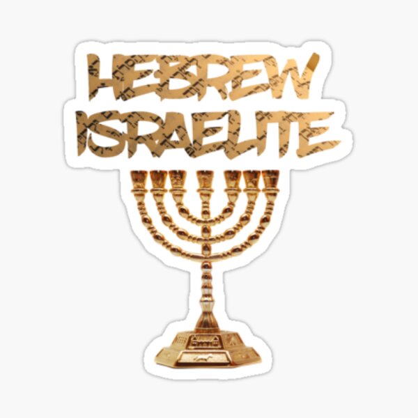 Hebrew Israelites Menorah 7 Candle Sticks Deuteronomy 28 Judah Yah Real Black Hebrews Bible Truth True Word Negro Torah Scriptures Sticker