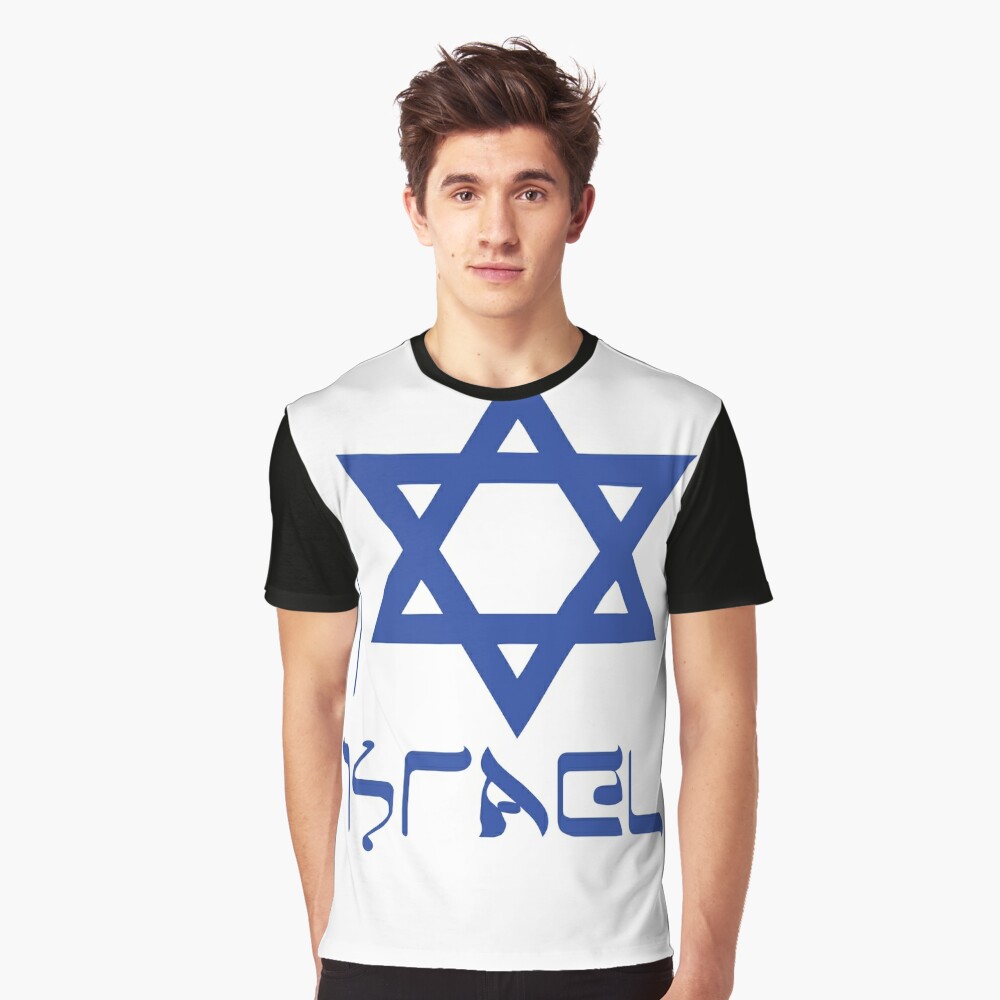 "I LOVE ISRAEL T-shirt" T-shirt by ethnographics | Redbubble