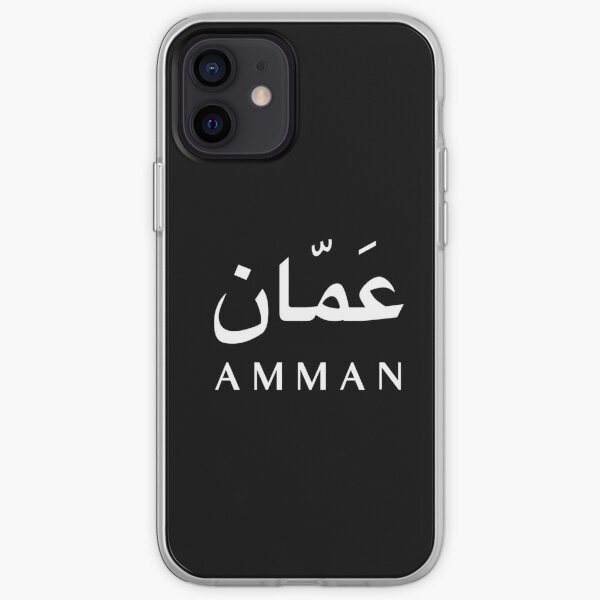 Islam iPhone cases & covers | Redbubble