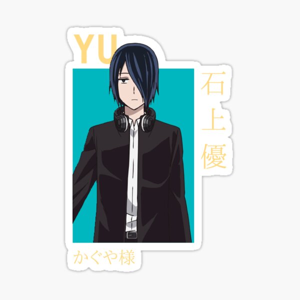 ishigami yu kaguya sama love is war Ultra Romantic Sticker by MichaMichou