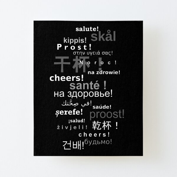 Aufgezogene Drucke Salute Redbubble