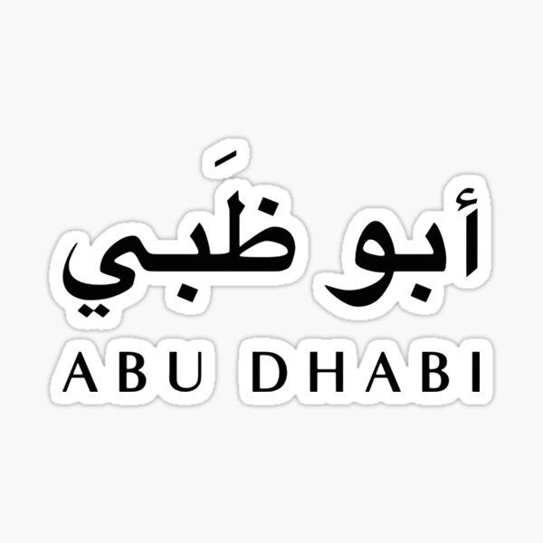 Item preview, Abu Dhabi designed and sold by Bododobird.