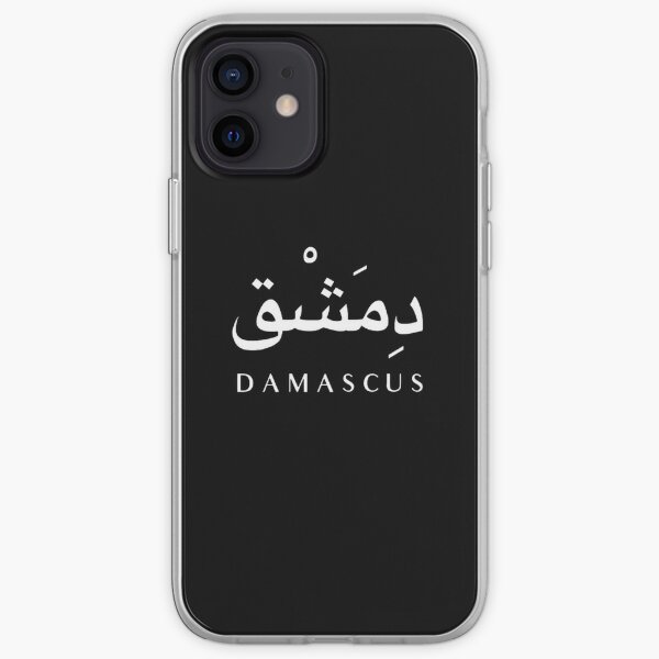Damascus iPhone cases & covers | Redbubble