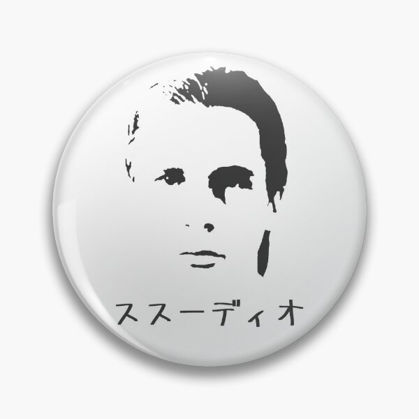 Aperçu de l'œuvre Patrick Bateman créée et vendue par buckwild.