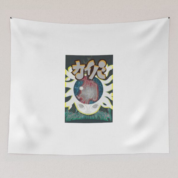 Item preview, Kaiba  designed and sold by DataDumb.