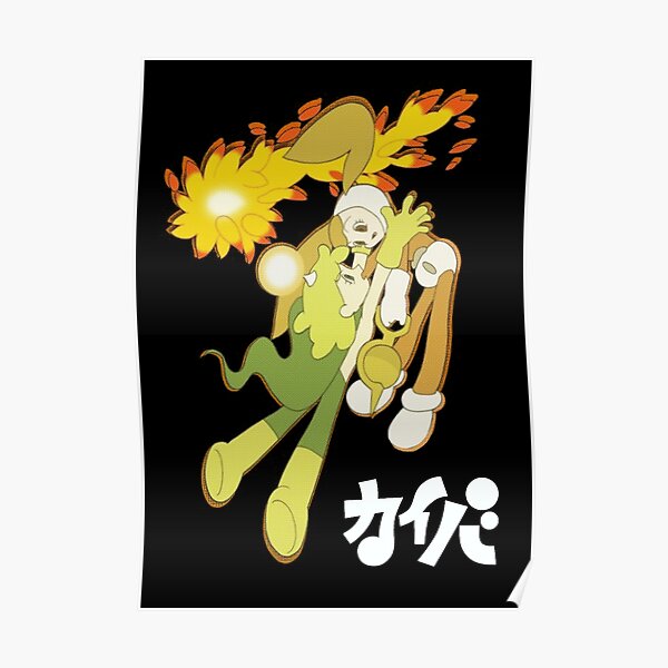 Kaiba Anime Posters Redbubble