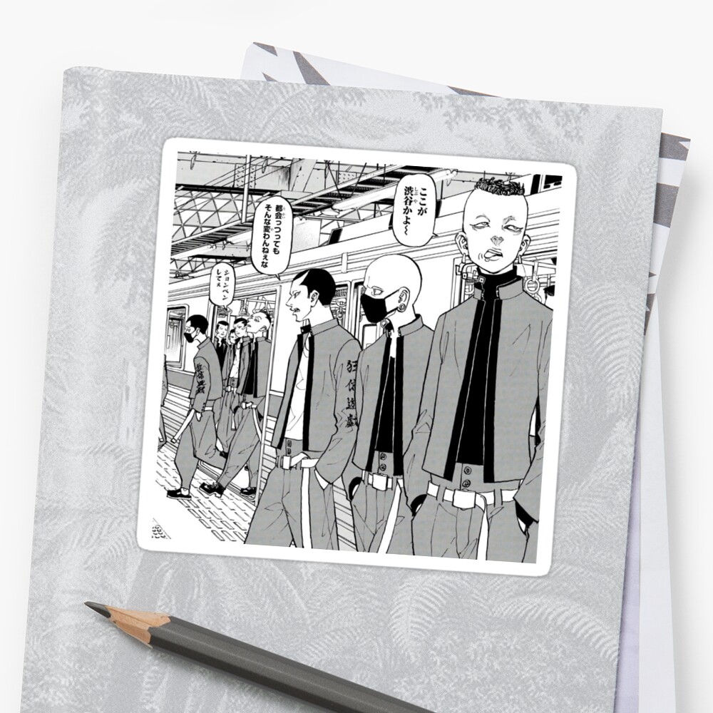 "Tokyo Revengers yakuza" Sticker by malese | Redbubble