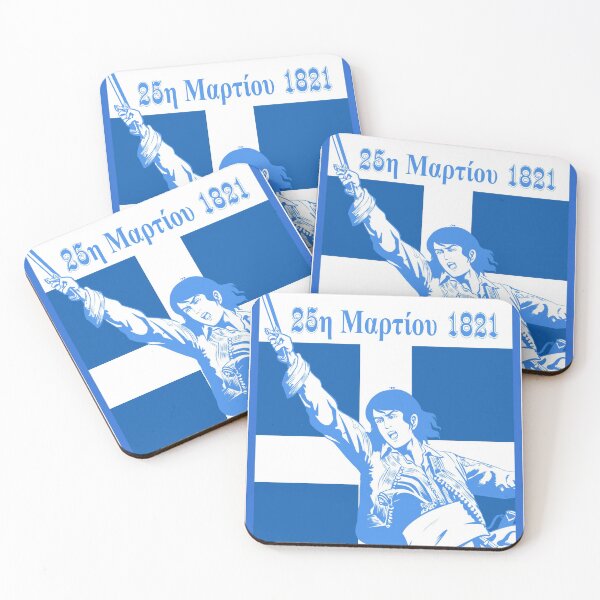 Item preview, APH Greece_ Independence Day designed and sold by CineMairon.