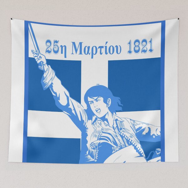 Item preview, APH Greece_ Independence Day designed and sold by CineMairon.