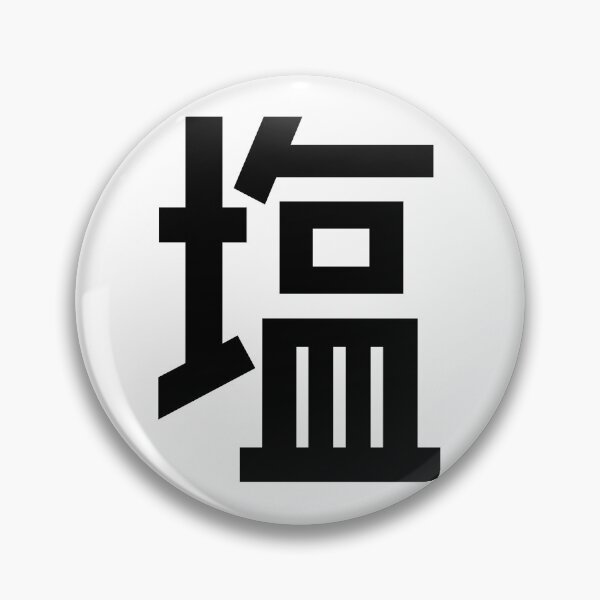 Item preview, "Saltiness" Minimalist Japanese Kanji Character designed and sold by Urban-Lettering.
