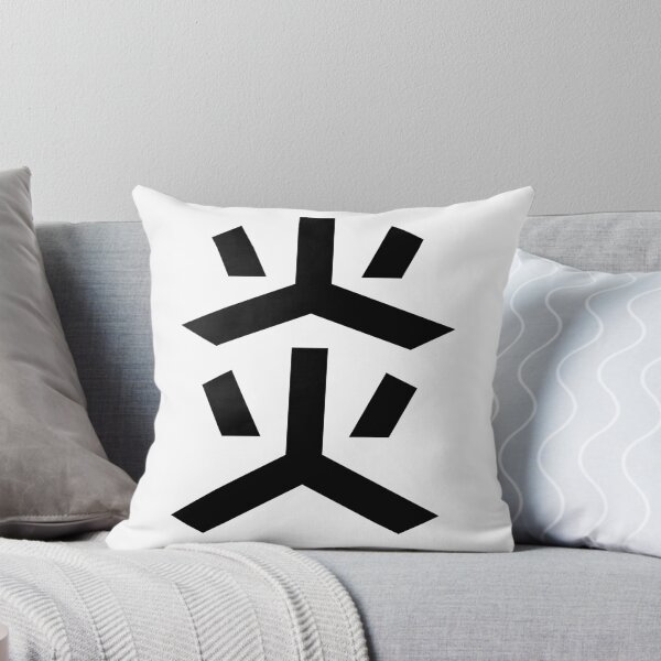 Item preview, "Flames" Minimalist Japanese Kanji Character 炎 designed and sold by Urban-Lettering.