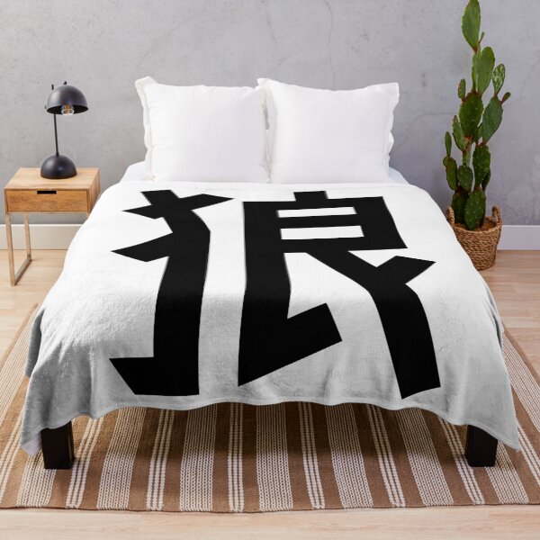 Item preview, 狼 Urban Kanji Japanese Character "Wolf" designed and sold by Urban-Lettering.